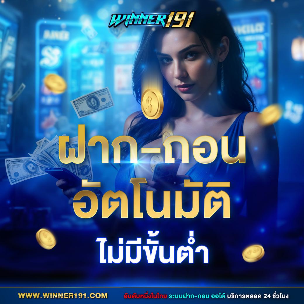 101 Tiger สล็อต เกมใหม่ล่าสุด ระบบเสถียร สมัครง่าย ได้เงินจริง