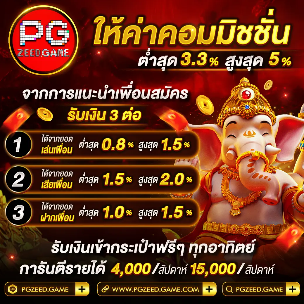 10 รับ 100 สมาชิกใหม่ โปรโมชั่นแรงสุดแห่งปีในคาสิโนออนไลน์