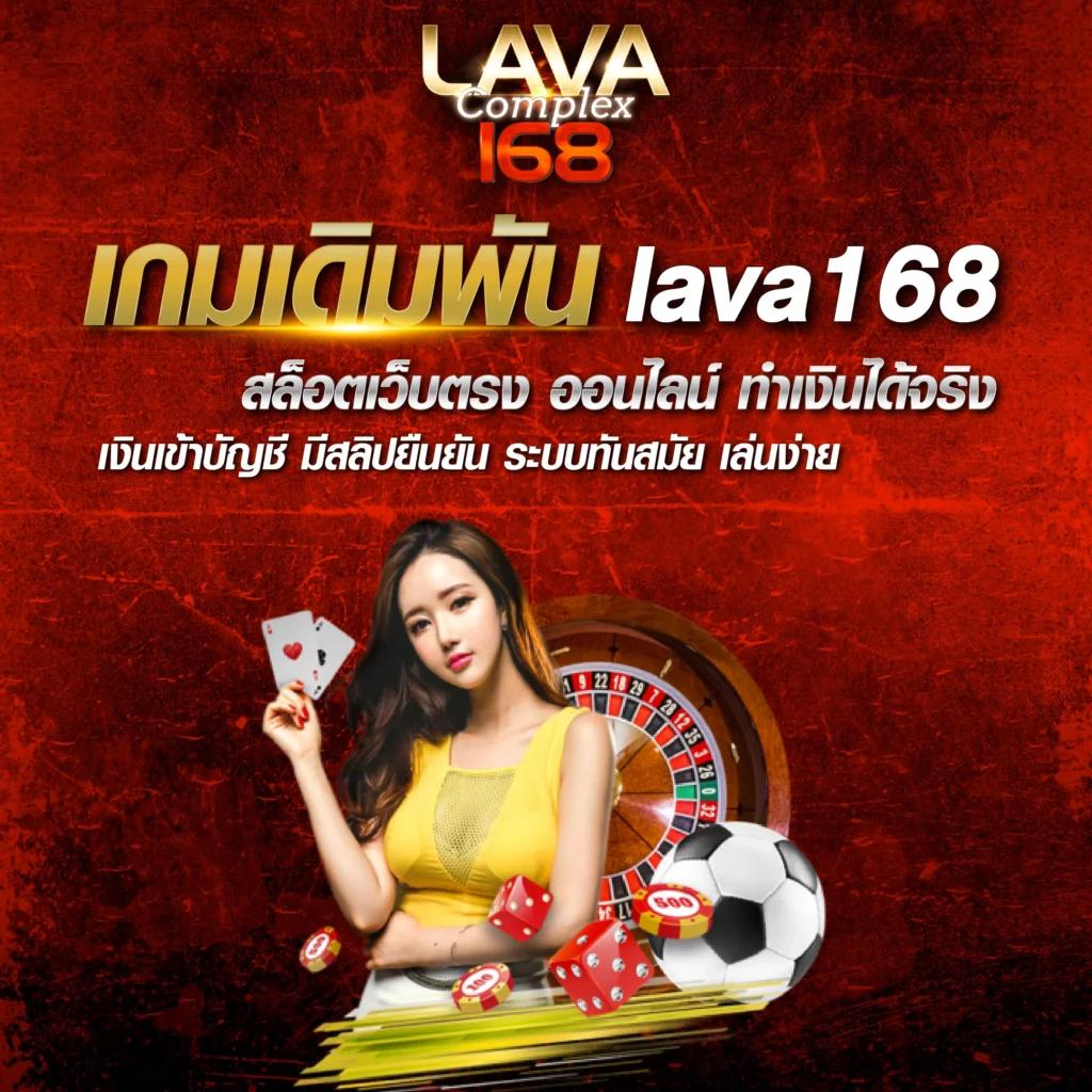 123456789 โปรโมชั่นล่าสุด รวมเกมคาสิโนอันดับ 1 ในไทยวันนี้