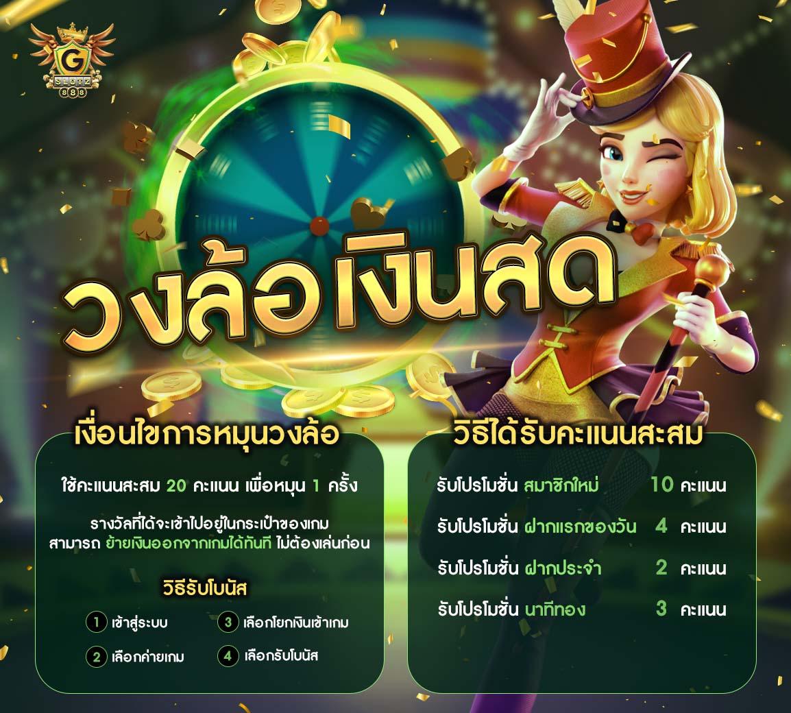 15 รับ 100 ทํา 200 ถอน 100 วอ เลท โปรโมชั่นสุดคุ้ม เรายืนหนึ่งในไทย