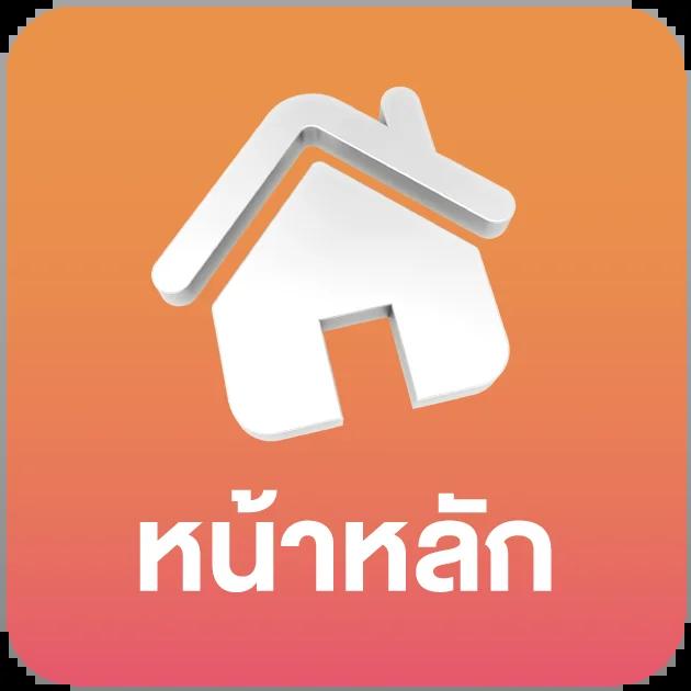 15 รับ 100 ล่าสุด พร้อมโปรโมชั่นแรงสุดในไทยตอนนี้