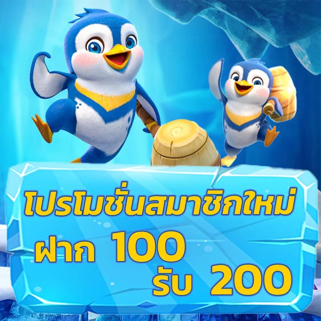 15รับ100ทํา300 เว็บเกมคาสิโนออนไลน์โบนัสแตกง่าย สมัครง่ายปลอดภัย