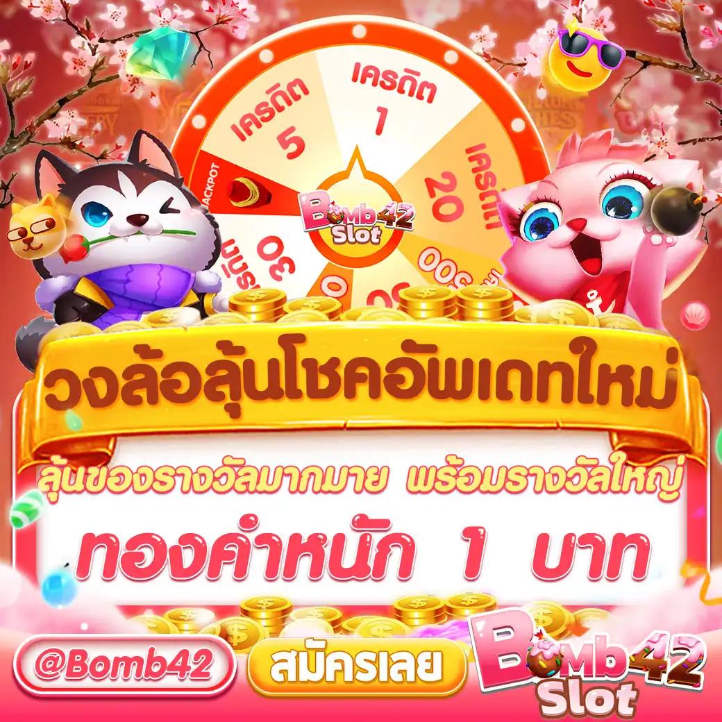 1688sagame เว็บตรงเล่นง่าย รวมเกมสล็อตใหม่ล่าสุดปี 2024