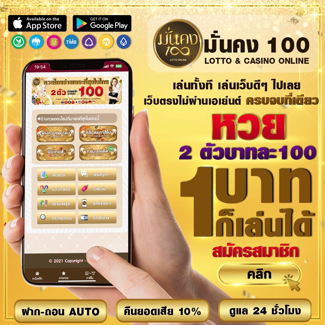 1688บาคาร่า เว็บคาสิโนปลอดภัย พร้อมโปรโมชั่นสุดคุ้มทุกวัน