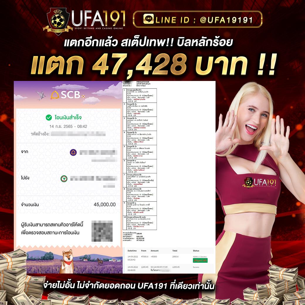 168Galaxy เครดิต ฟรี คาสิโนอันดับ 1 เติมเต็มความสนุกสนานเต็มรูปแบบ