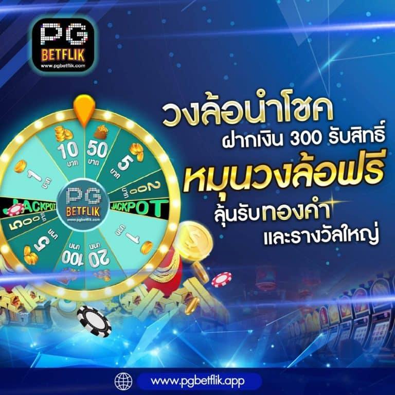 224สล็อต ทางเข้าเกมยอดนิยม ระบบฝากถอนรวดเร็ว เครดิตฟรีล่าสุด