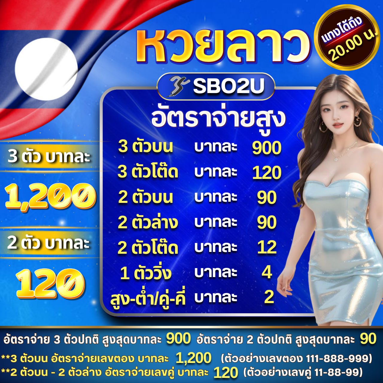 356kub คาสิโนออนไลน์อันดับหนึ่ง พร้อมโปรโมชั่นสุดพิเศษ ให้บริการ 24 ชม