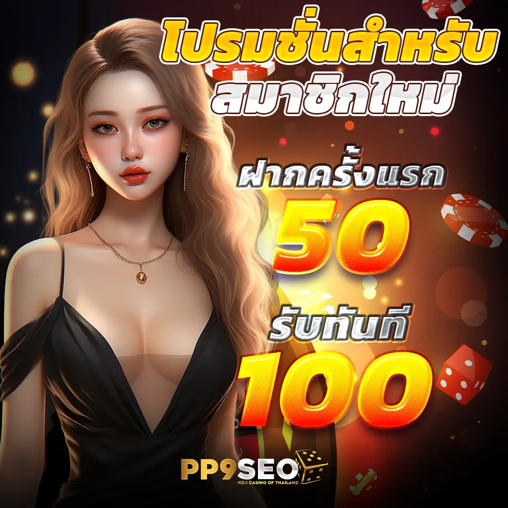 356สล็อต เว็บเดิมพันออนไลน์อันดับหนึ่ง ครบเครื่องเกมทำกำไรสุดฮิต
