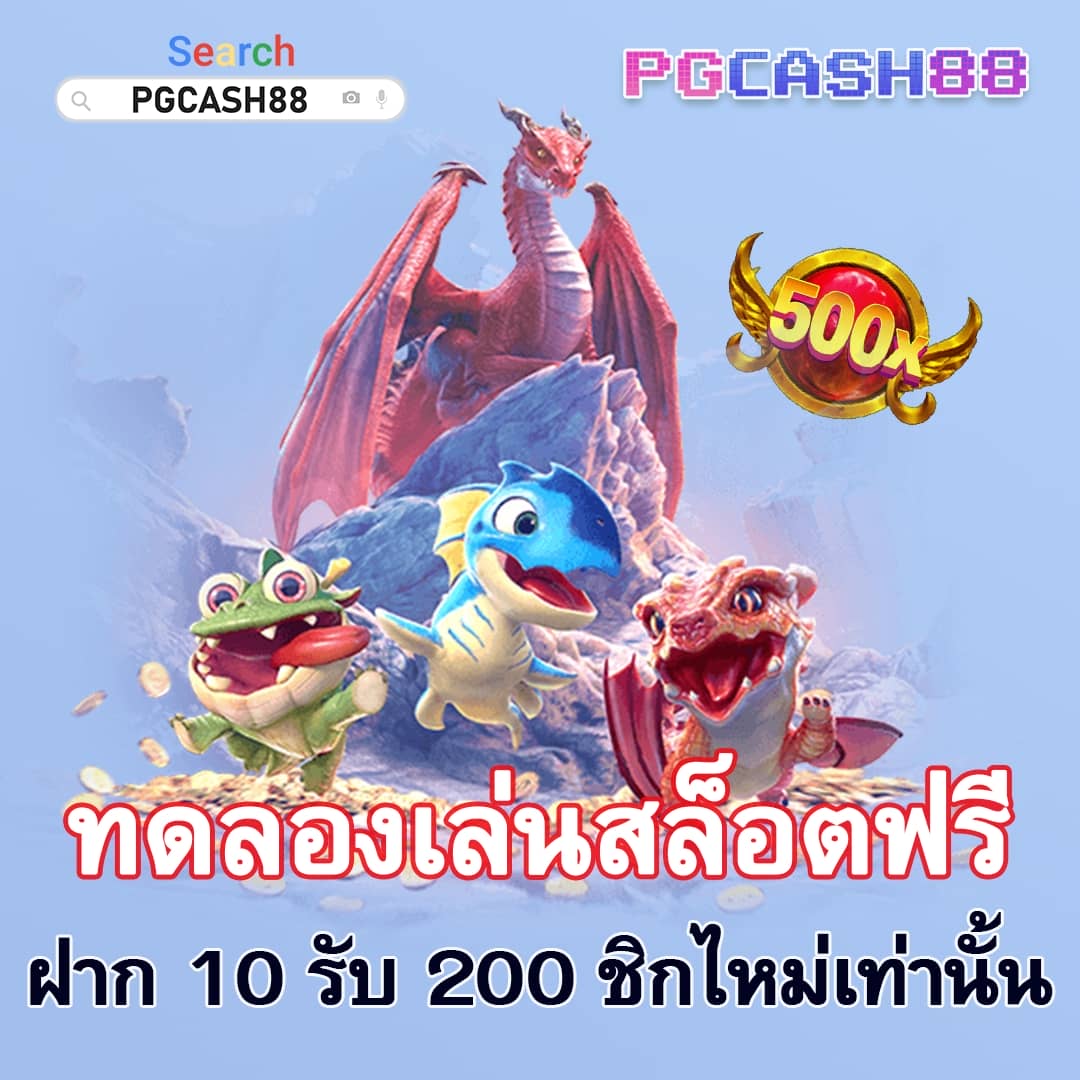 35pg คาสิโนชั้นนำ รวมเกมสล็อตแตกง่ายในไทย 2024