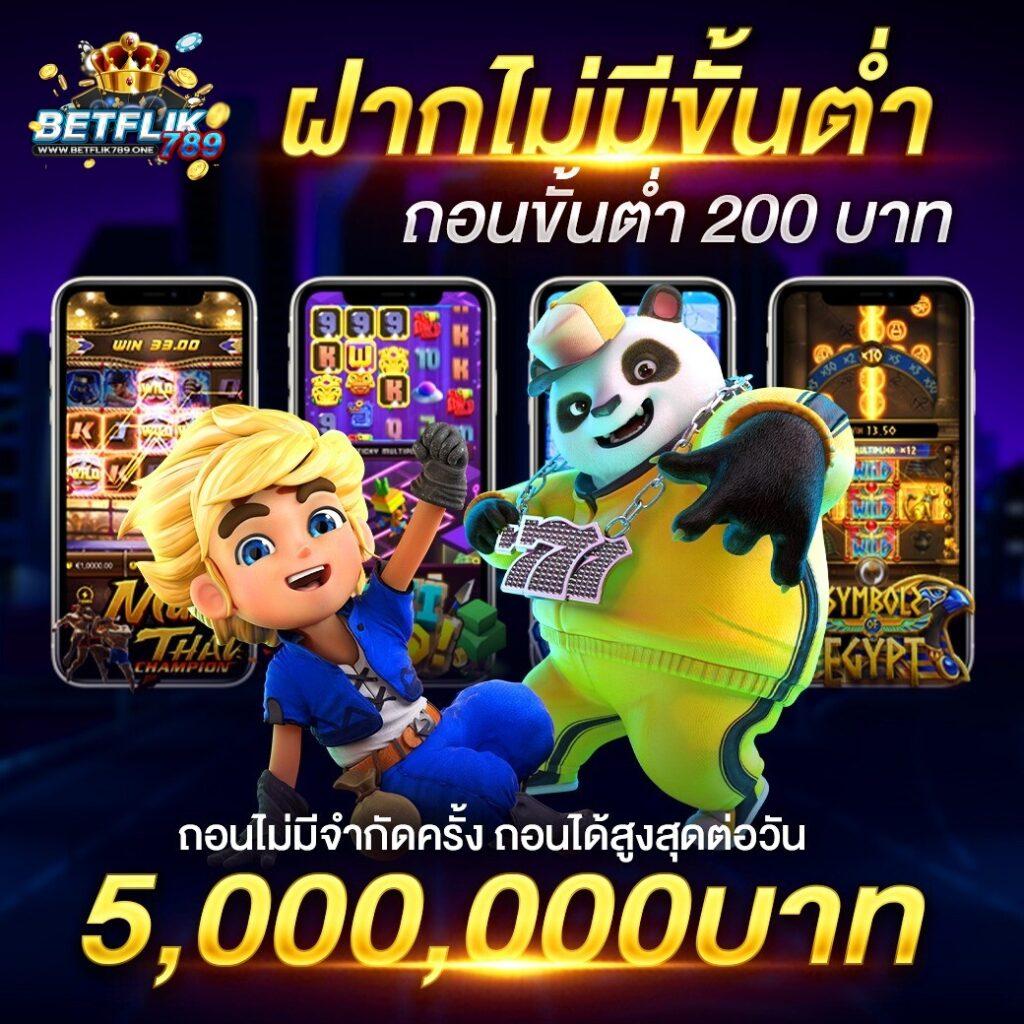 35slot คาสิโนอันดับหนึ่ง ฝากถอนทันใจ ฟรีเครดิตใหม่ล่าสุดเกมดังสนุกไม่มีสะดุด