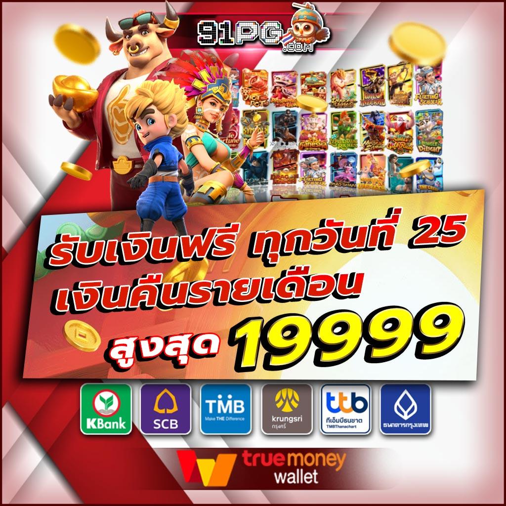 365kup คาสิโนออนไลน์อันดับหนึ่ง รวมเกมใหม่ล่าสุด ลุ้นรางวัลใหญ่