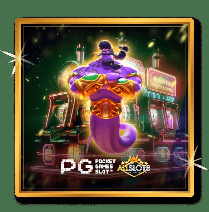 369 Superslot รวมเกมสล็อตแตกง่าย พร้อมโปรโมชั่นเด็ด 2024