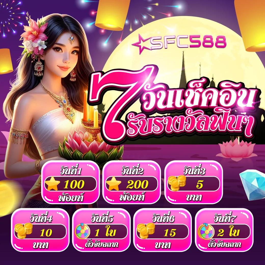 3K สล็อต เว็บคาสิโนออนไลน์ชั้นนำ รวมเกมฮิตอัปเดตทุกวัน