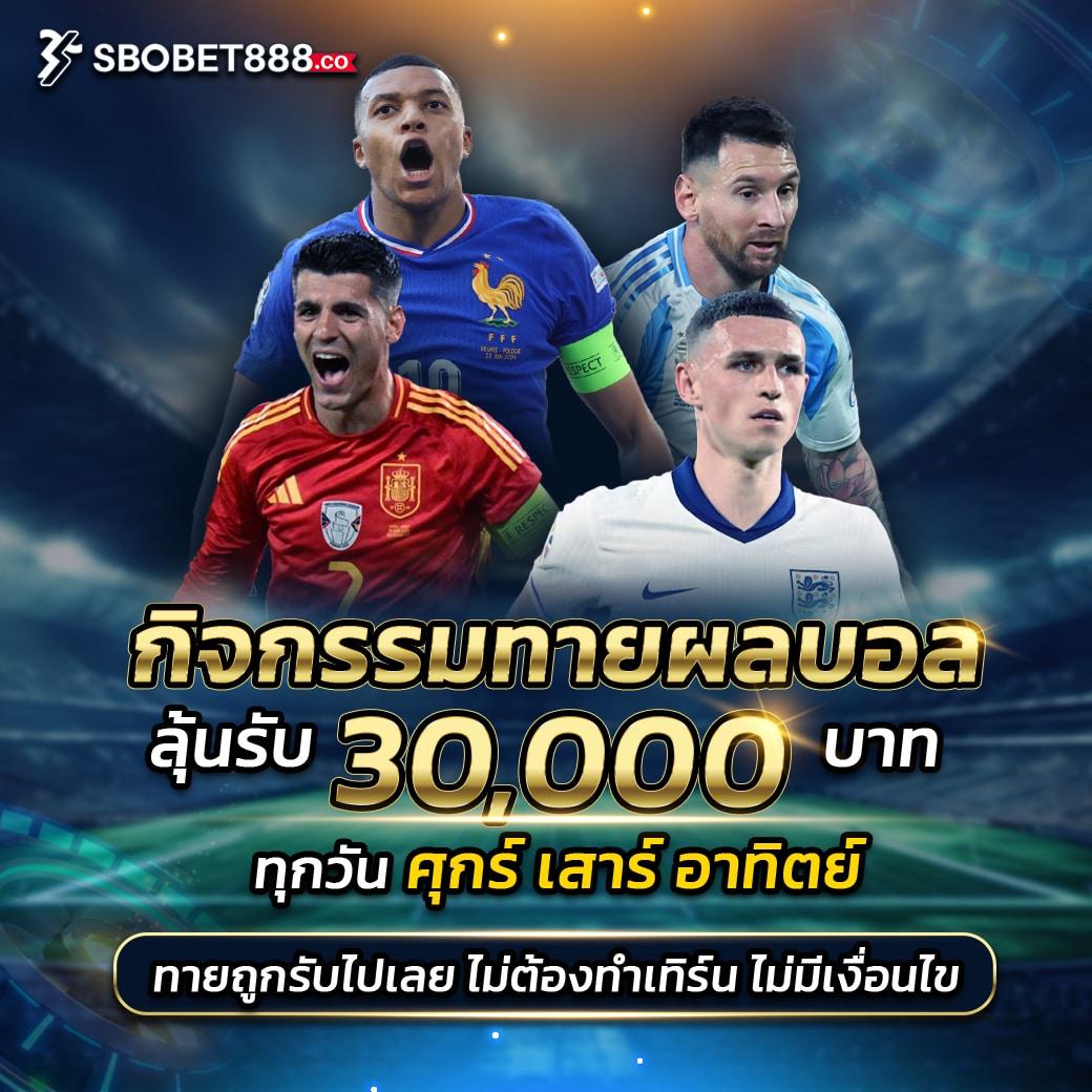 4x4 Maxbet คาสิโนออนไลน์ เล่นง่าย จ่ายจริง ระบบทันสมัย