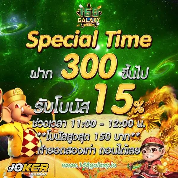 50 รับ 100 คาสิโน ทํา 500 ถอนได้ 500 ฝากไม่มีขั้นต่ำ