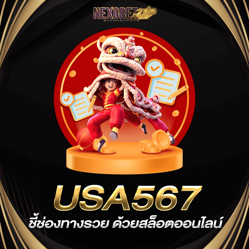 555สล็อต เว็บตรง รวมเกมใหม่ล่าสุด พร้อมโบนัสแตกง่าย