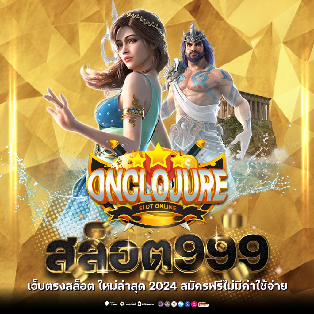 5 รับ 100 ทํา 300 ถอนได้ 100 เว็บตรงคาสิโนออนไลน์ยอดนิยม2024