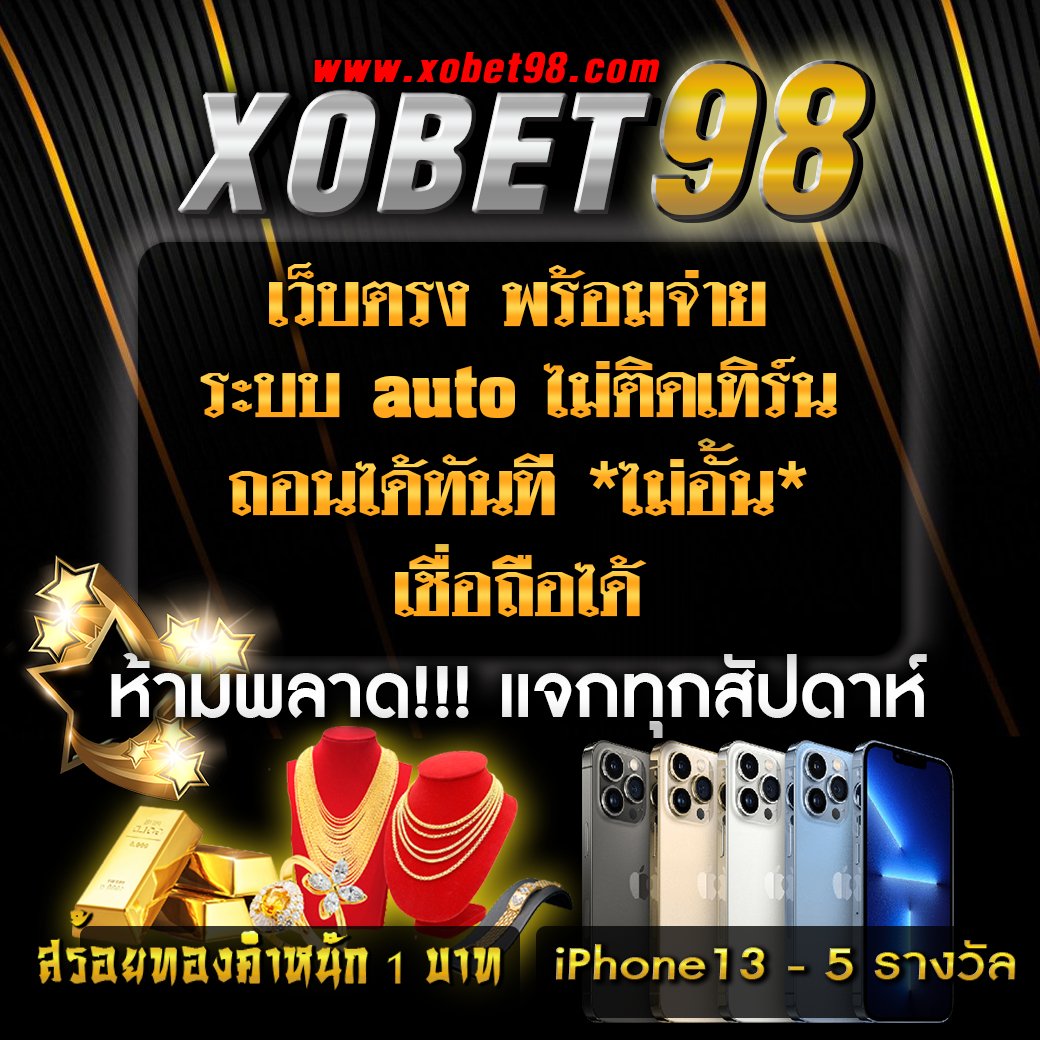 6789สล็อต คาสิโนครบวงจร สมัครใหม่รับโปรแรง โบนัสสูงสุด 100%