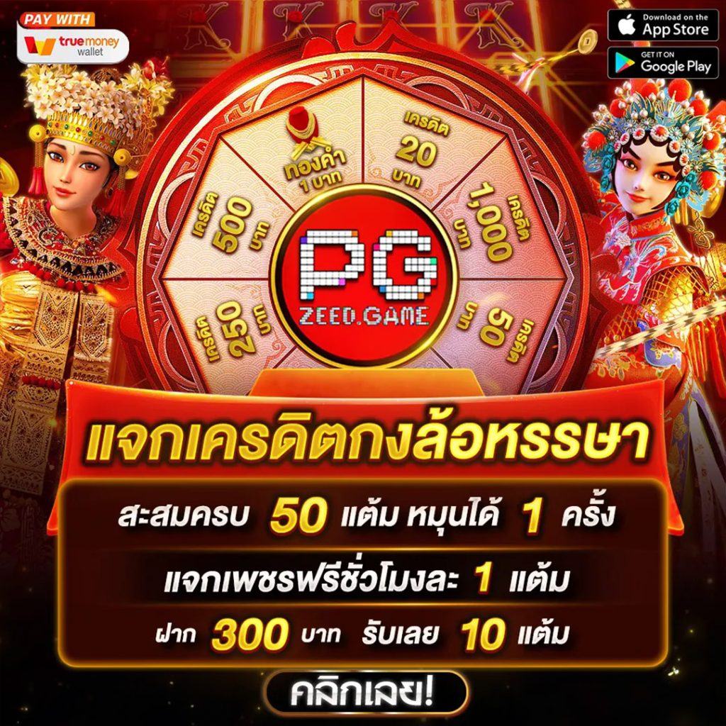 69bet คาสิโนออนไลน์ครบวงจร เว็บตรง ยอดนิยมในไทย 2023