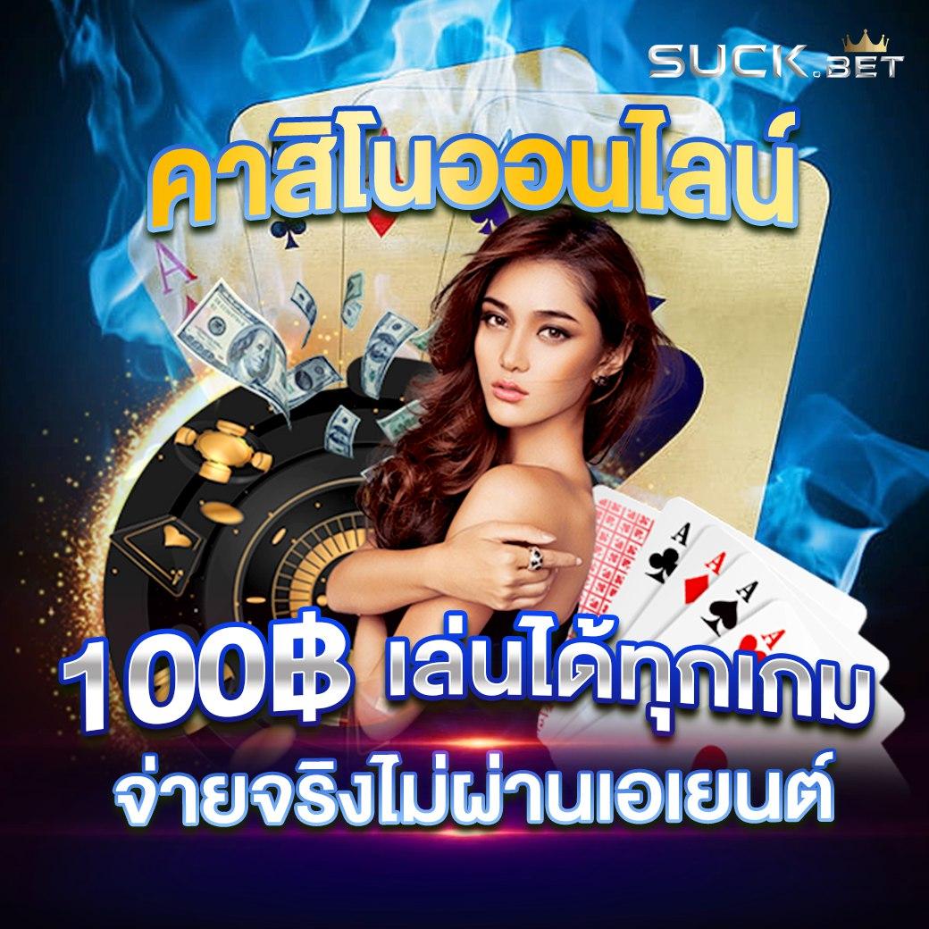 711 Game Slot เกมส์สล็อตมาใหม่ ค่าคอมสูง แตกง่ายทุกช่วงเวลา