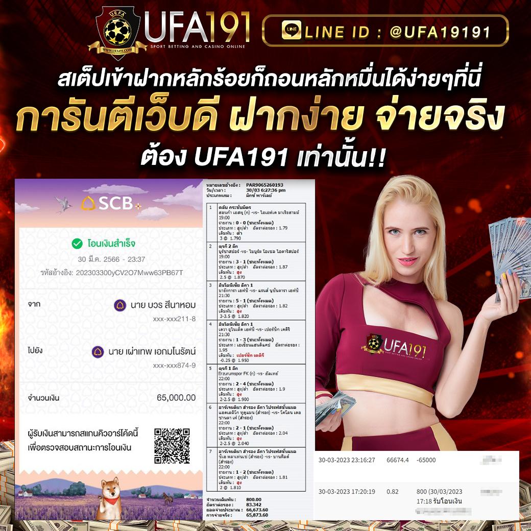 7777 คาสิโนออนไลน์ โปรโมชั่นสุดคุ้ม ฟรีเครดิต แค่สมัครใหม่