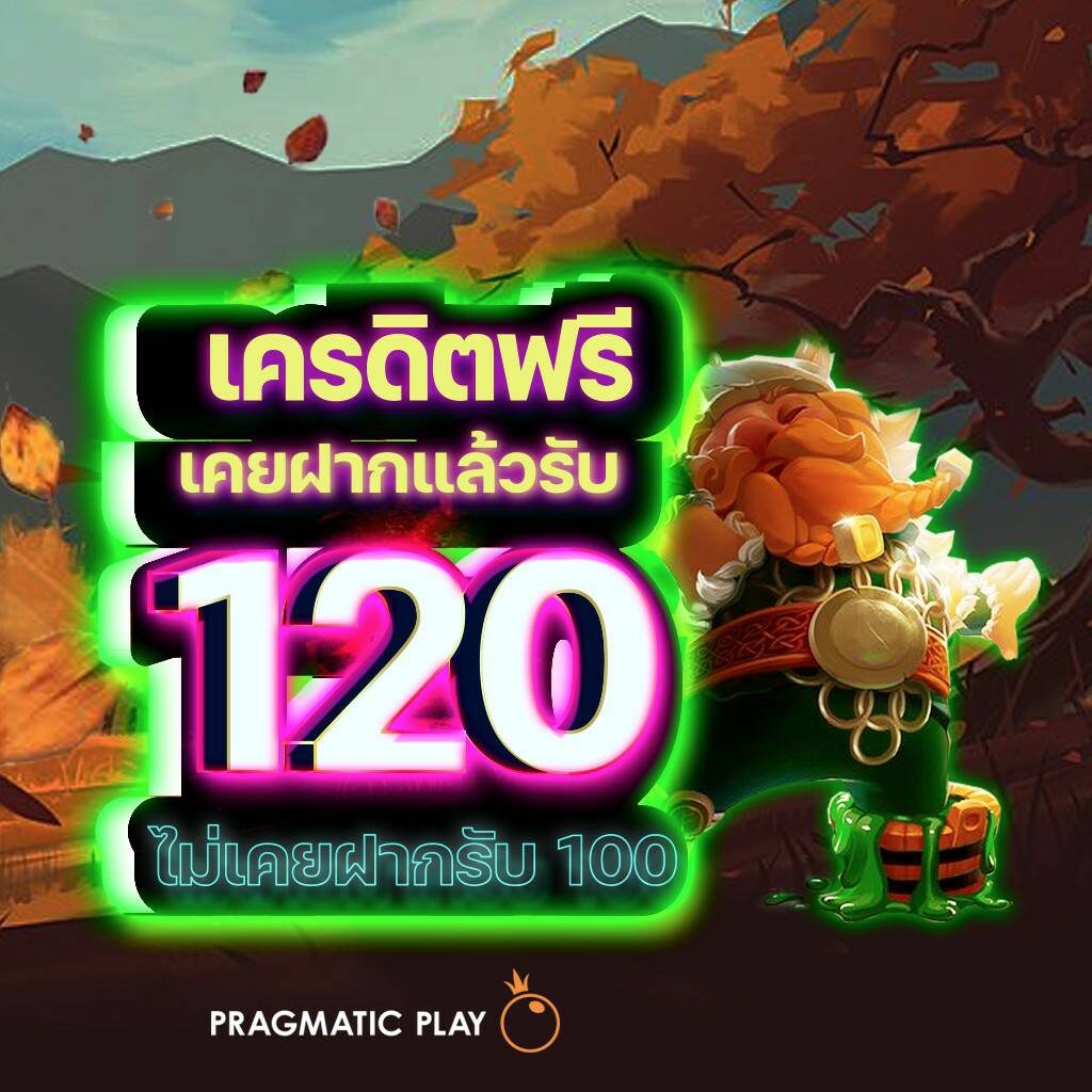 777pg เครดิตฟรี โอกาสทำเงินบนแพลตฟอร์มยอดนิยมในไทย