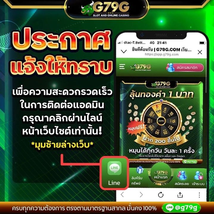 7m 2in1 Crowns คาสิโนชั้นนำ รวมเกมสล็อตและเกมโต๊ะใหม่ล่าสุด