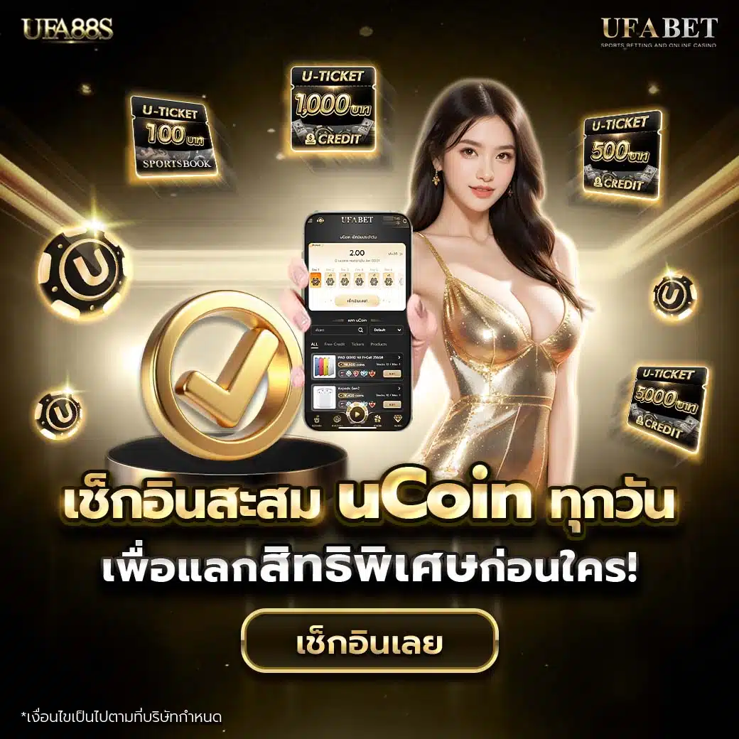 7m cn คาสิโนครบวงจร ระบบทันสมัย สนุกได้เต็มที่
