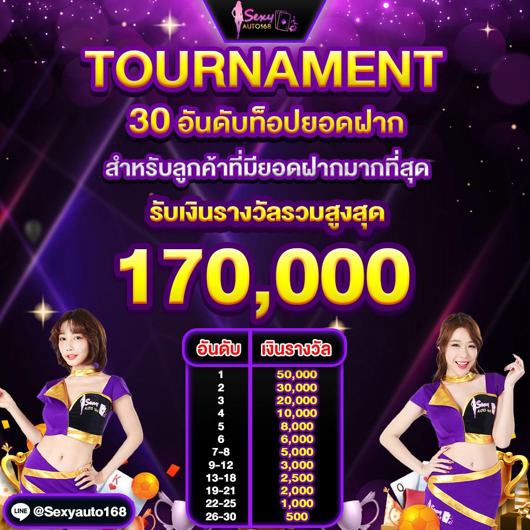 7mบ้านผลบอลสด สมัครเล่นง่าย จ่ายจริง พร้อมโปรโมชั่นเด็ด