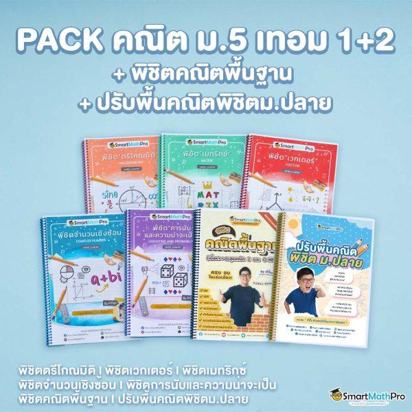 7ผลบอลสด มิติใหม่ของคาสิโนออนไลน์ เล่นง่าย จ่ายจริงในไทย