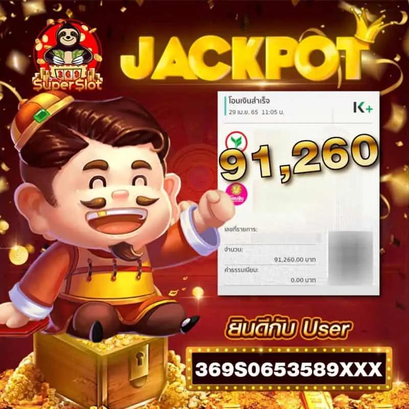 888henglotto คาสิโนออนไลน์อันดับ1 สมัครง่าย รับโบนัสเพียบ