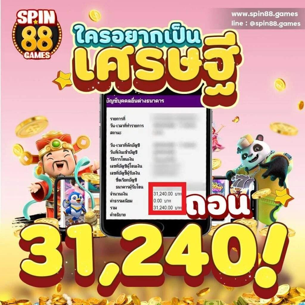 888win คาสิโนเต็มรูปแบบ ระบบใหม่แจกเทิร์นต่ำทันใจทุกวัน