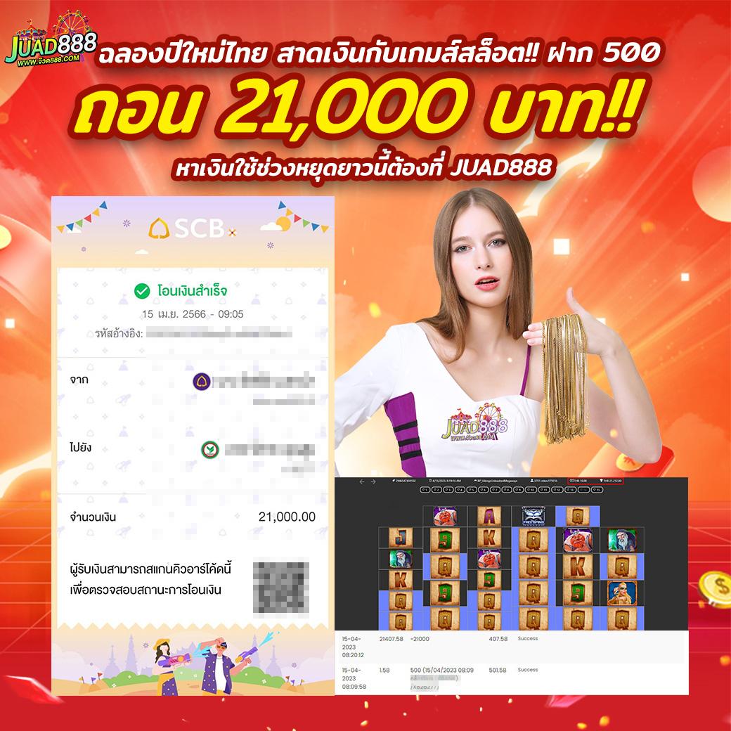 88kqj คาสิโนออนไลน์ฟรีเครดิต มั่นใจในเกมสุดชิคและเทรนด์ฮิตในไทย