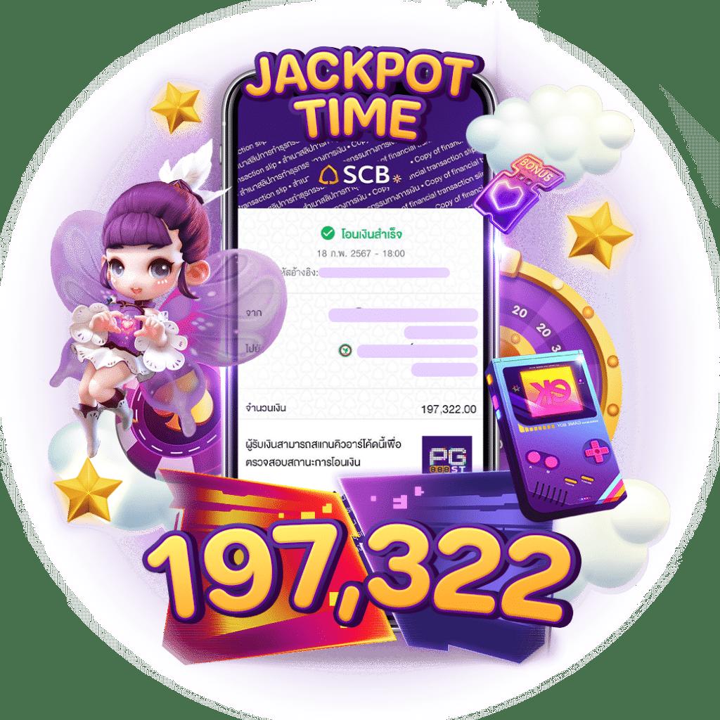 88สล็อต เว็บตรงอันดับหนึ่งรวมเกมยอดนิยมแห่งปี 2024