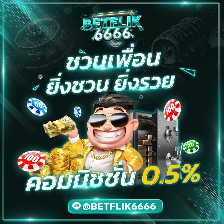 8x8bet คาสิโนยอดนิยม ระบบทันสมัย เดิมพันง่าย ได้เงินจริง