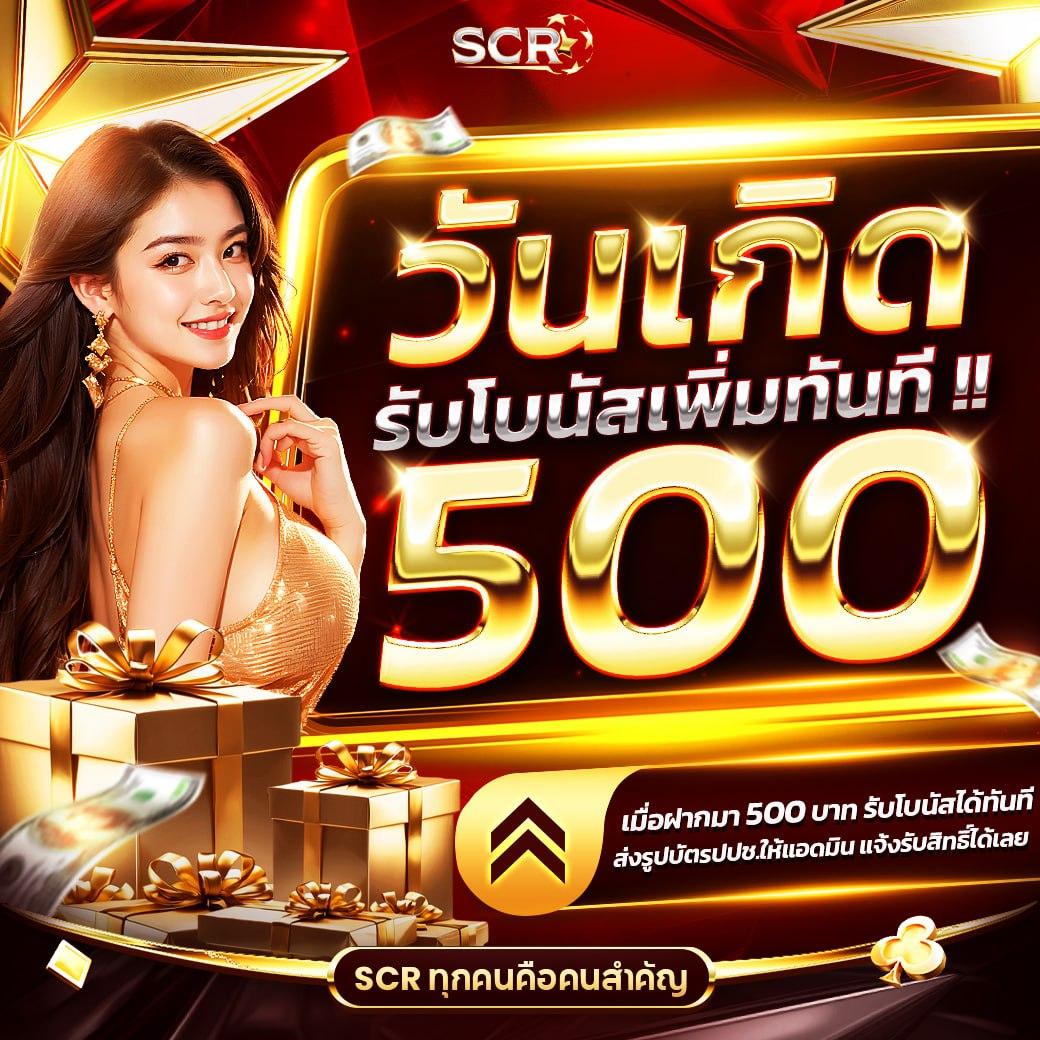 998สล็อต คาสิโนออนไลน์อันดับหนึ่ง พร้อมโปรโมชั่นล่าสุดในไทย