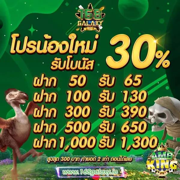 9slot คาสิโนอันดับหนึ่ง บริการเกมทันสมัย ยิ่งเล่น ยิ่งรวย