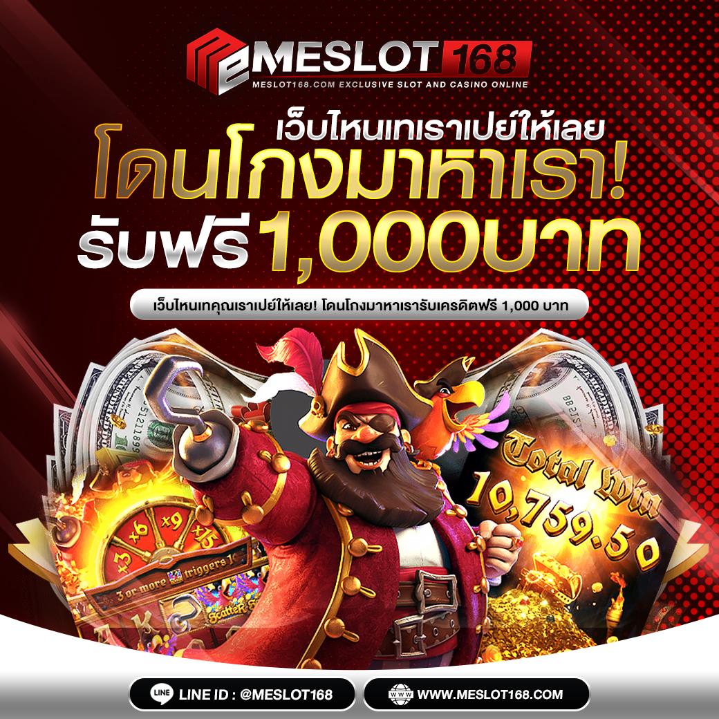 9xsport สล็อต เว็บตรง ครบทุกความบันเทิง ด้วยเกมดังล่าสุดในไทย