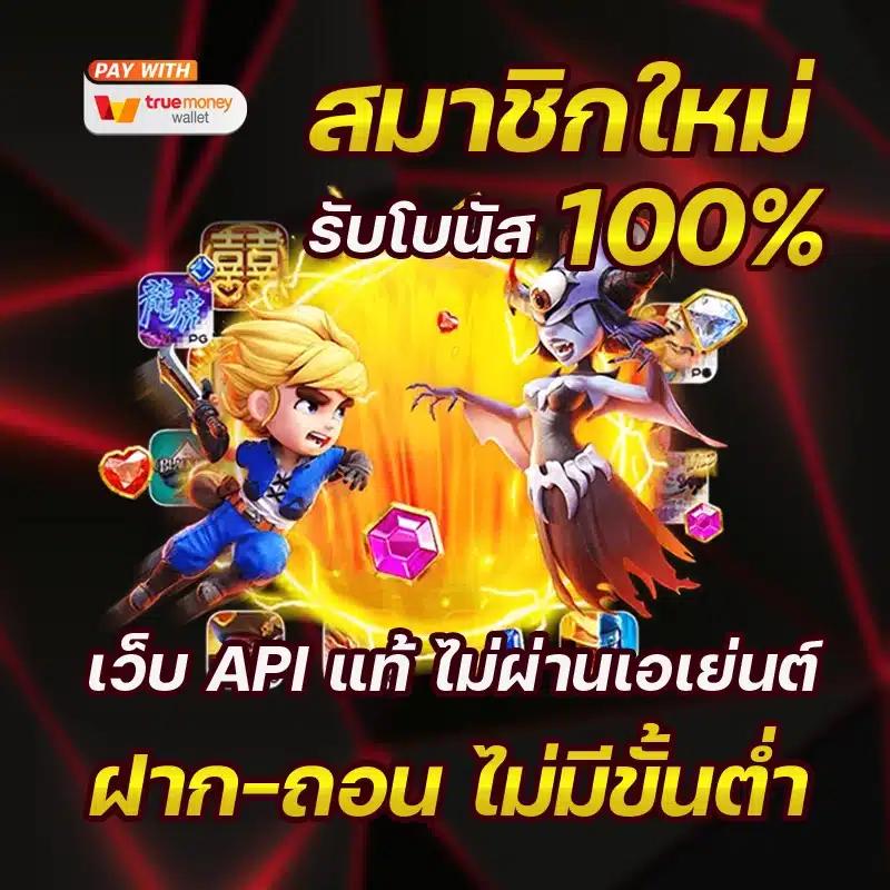 Allslot888 เล่นเกมคาสิโนได้เงินจริง ฝากถอนรวดเร็ว จ่ายจริง