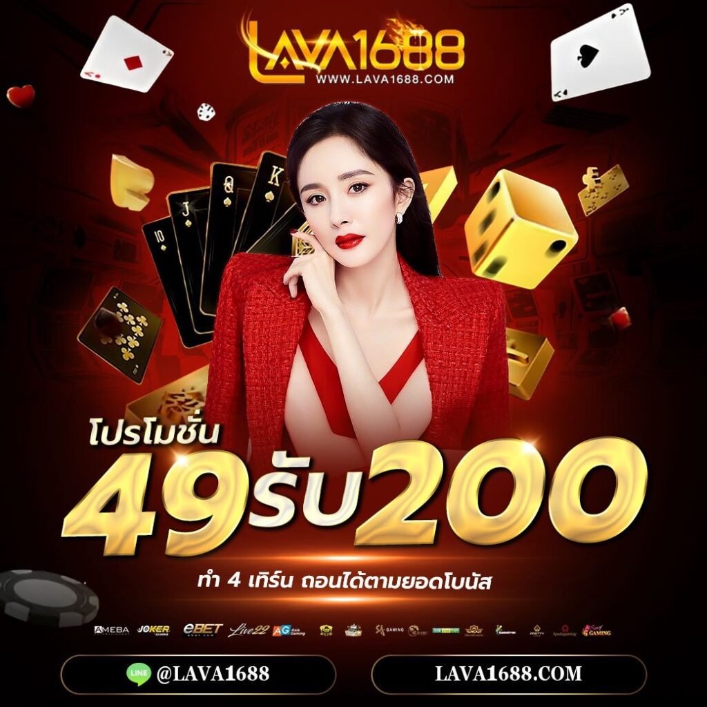 Betflik All คาสิโนออนไลน์อันดับหนึ่ง เว็บตรง ฝาก-ถอนเร็ว 24 ชม