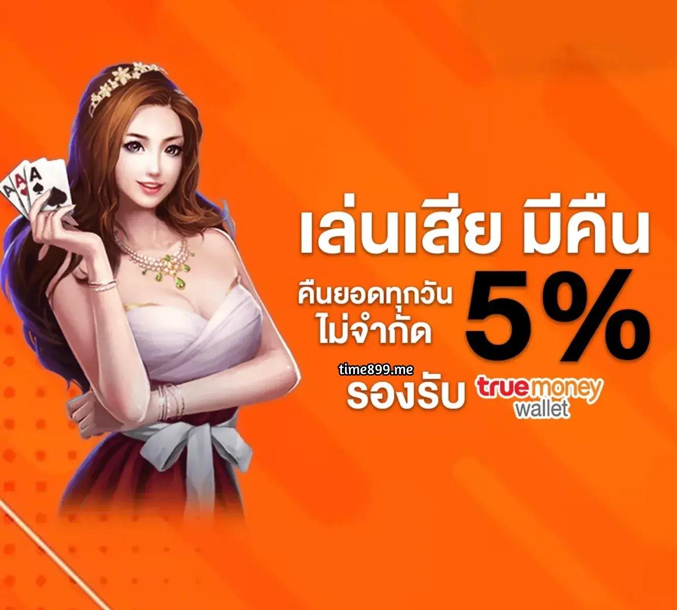 Betflix Bet คาสิโนออนไลน์ เว็บตรงอันดับ 1 ในประเทศไทย