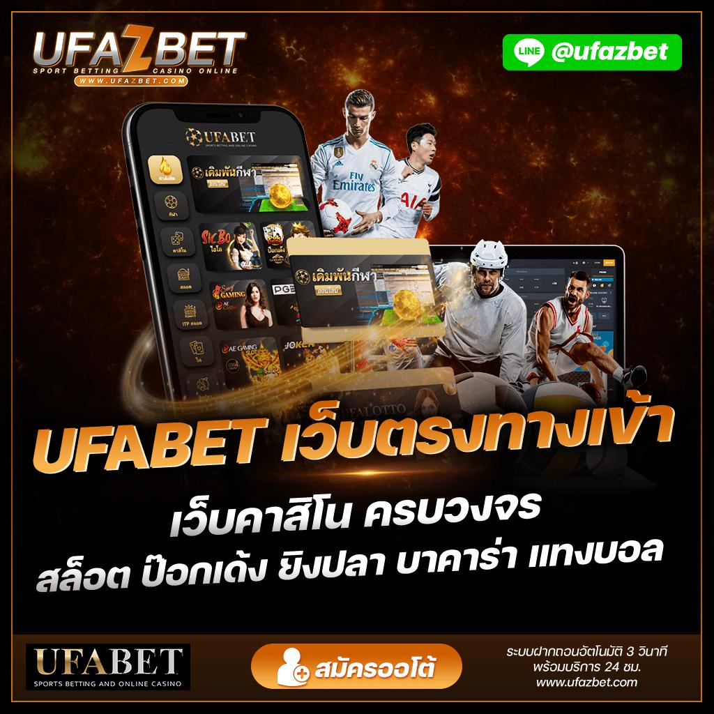 Betflix Co คาสิโนออนไลน์ครบวงจร รวมเกมฮิตแห่งปี 2024
