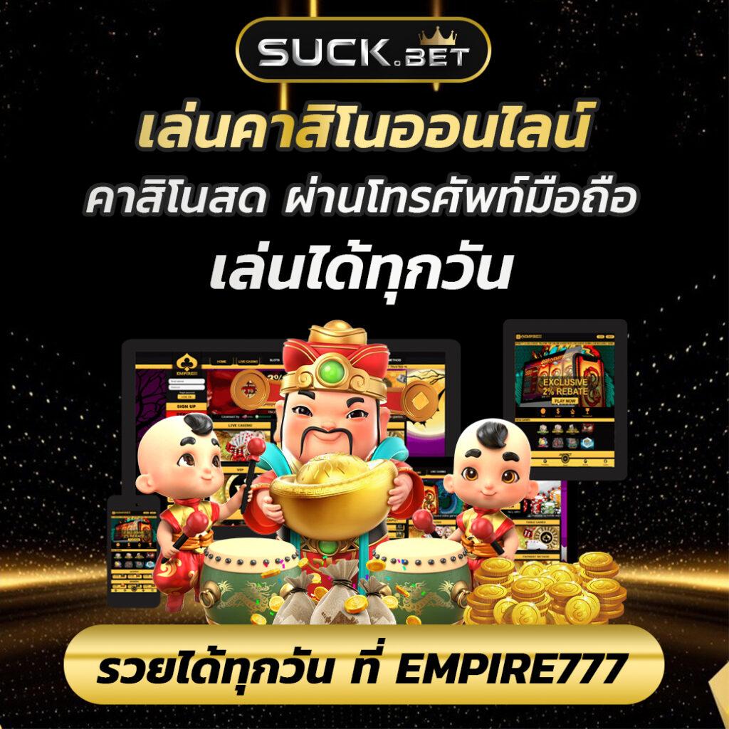Betflixauto ศูนย์รวมเกมเดิมพันออนไลน์ที่นิยมในไทยล่าสุด
