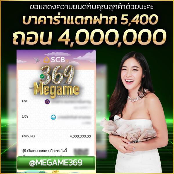 Betflixlife เว็บเดิมพันออนไลน์ยอดนิยม พร้อมโปรโมชั่นสุดคุ้มในไทย