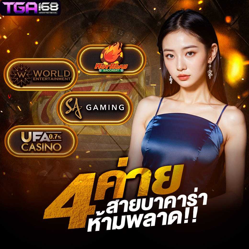 Betvegas77 แหล่งรวมเกมสล็อตและเดิมพันสดยอดนิยมในไทย