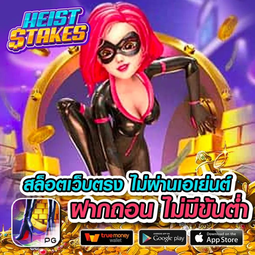 Big Win MGM99Win ระบบใหม่ล่าสุด มั่นคง ปลอดภัย เล่นง่าย จ่ายจริง