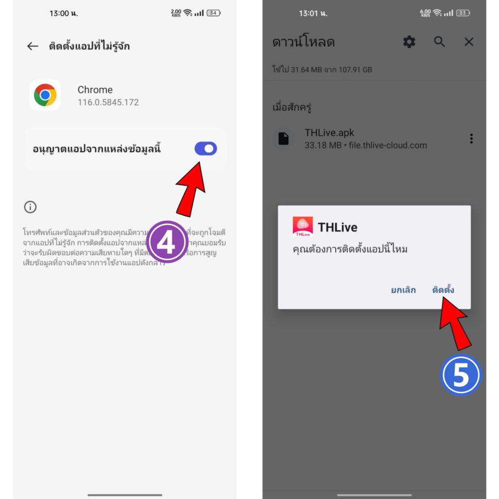 Cairo 789 สล็อต เว็บตรง มั่นคง เล่นง่าย ได้เงินจริง
