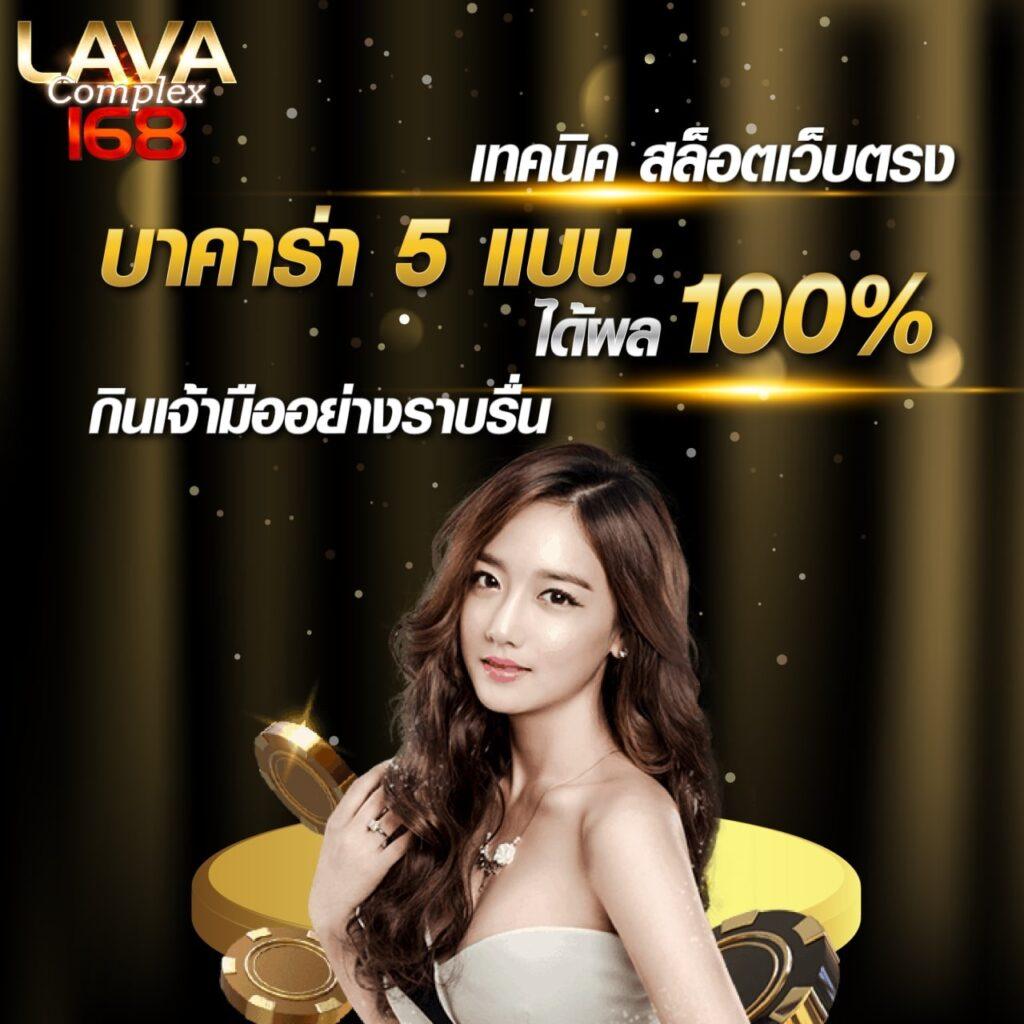 Fivebet88 คาสิโนออนไลน์ครบวงจร รวดเร็ว ปลอดภัย 2024
