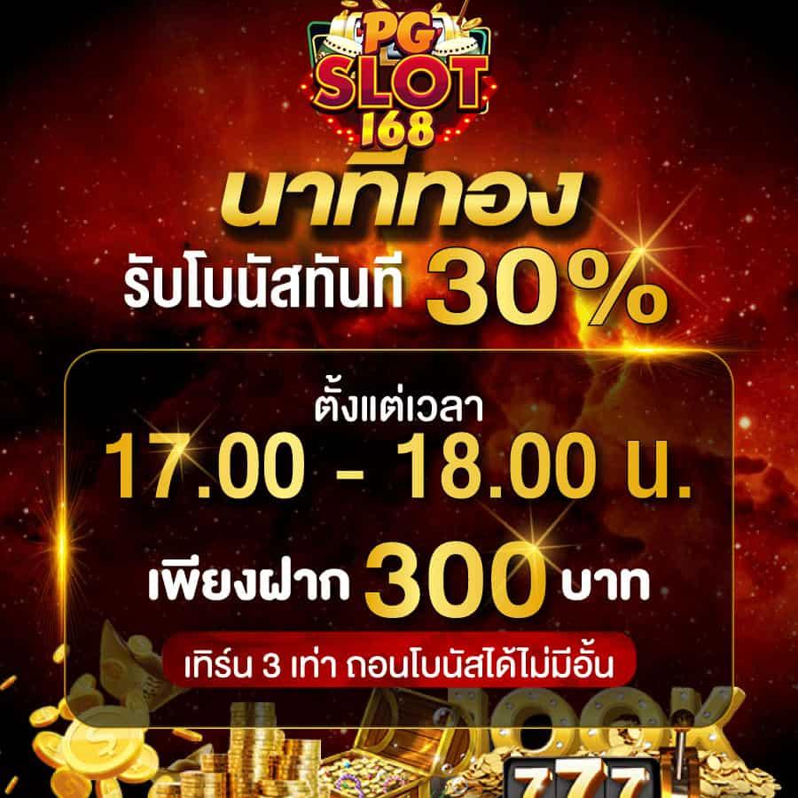 Hotwin888 Lobby คาสิโนสด สล็อตออนไลน์ ระบบทันสมัย ฝากถอนไวที่สุด