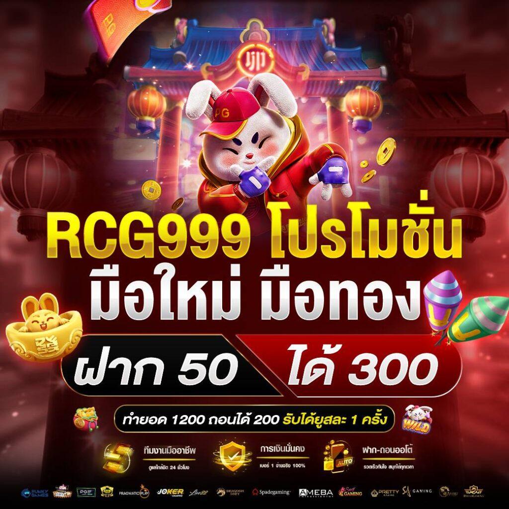 Joker สล็อต888 เว็บตรง สล็อตแตกง่าย โปรโมชั่นเด็ด รับโบนัสทันที